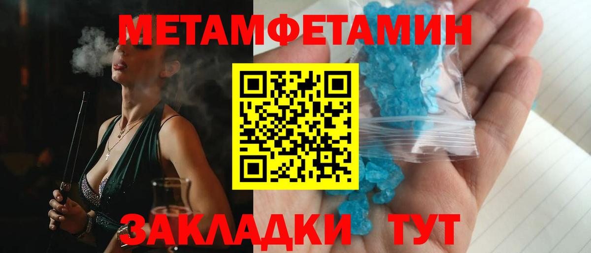 Амфетамин Premium Соль-Илецк