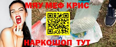 альфа пвп Партизанск