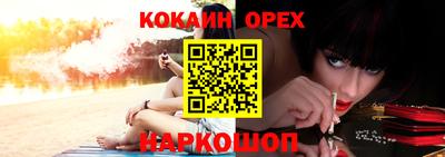 альфа пвп Партизанск