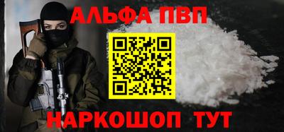 сатива Пенза
