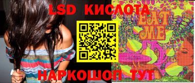 PSILOCYBIN Первоуральск