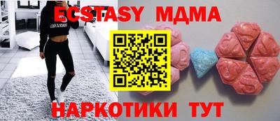 альфа пвп Партизанск