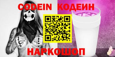 PSILOCYBIN Первоуральск