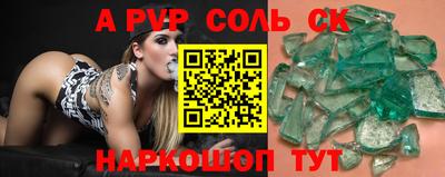 сатива Пенза