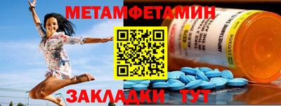 альфа пвп Партизанск