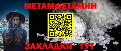 сатива Пенза