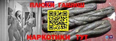 альфа пвп Партизанск