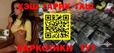 альфа пвп Партизанск