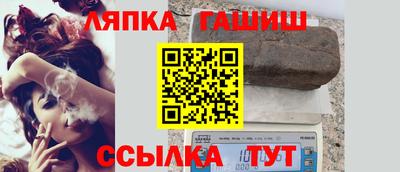 альфа пвп Партизанск