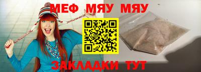 альфа пвп Партизанск